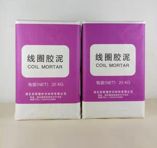 干式搗打料